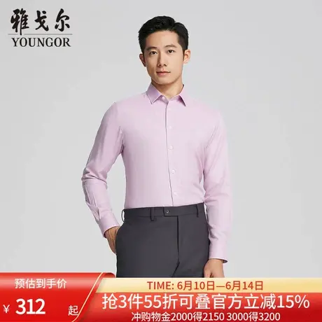 【商场同款】雅戈尔男士长袖衬衫春秋新款官方商务休闲长袖衬衫男商品大图