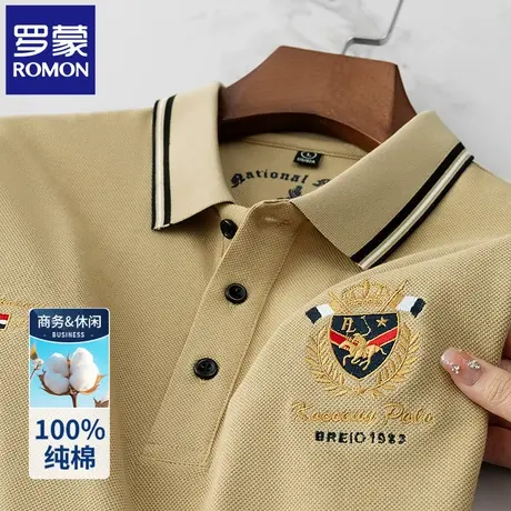 罗蒙纯棉男士刺绣POLO衫短袖t恤夏季薄款中年爸爸休闲半袖体恤N2Z图片