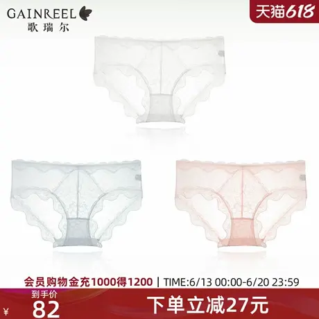 歌瑞尔透视蕾丝纯欲性感内裤女2025新款透气纯棉裆三角裤3条装图片