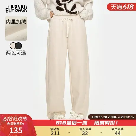 妖精的口袋米白色休闲加绒糯米裤女2024年冬季新款宽松松弛感裤子图片