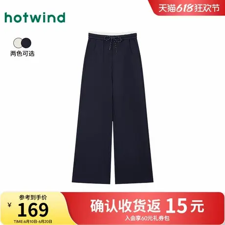 热风女士卫裤2025年春季新款直筒显瘦长裤松紧腰抽绳直筒阔腿裤商品大图