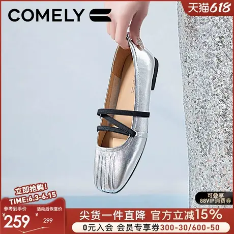 康莉复古玛丽珍鞋女春秋新款牛皮平底低跟舒软褶皱方头银色女鞋子图片