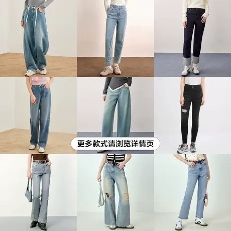 乐町【超值清仓】新款牛仔裤女复古宽松喇叭裤子合集商品大图