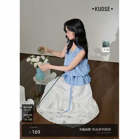 阔色条纹花苞无袖背心吊带女25夏季新款气质立体花朵挂脖飘带上衣图片