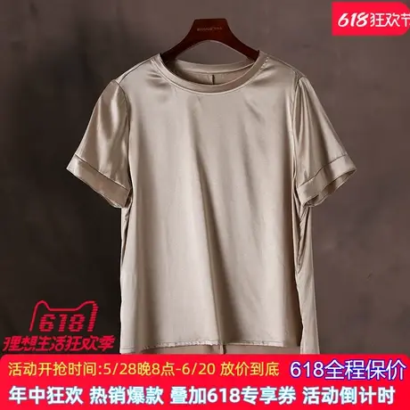 真丝短袖T恤2025春秋款桑蚕丝圆领纯色宽松显瘦百搭大码薄款上衣商品大图