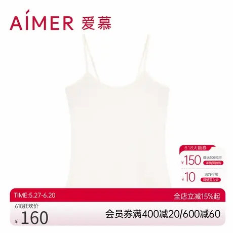 爱慕睡衣女可外穿吊带内搭打底衣家居服女细带打底背心AM714141商品大图