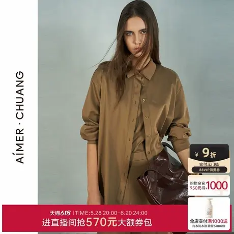 爱慕·CHUANG不染睡衣女双面布长袖衬衫上衣可外穿家居服CA451242商品大图