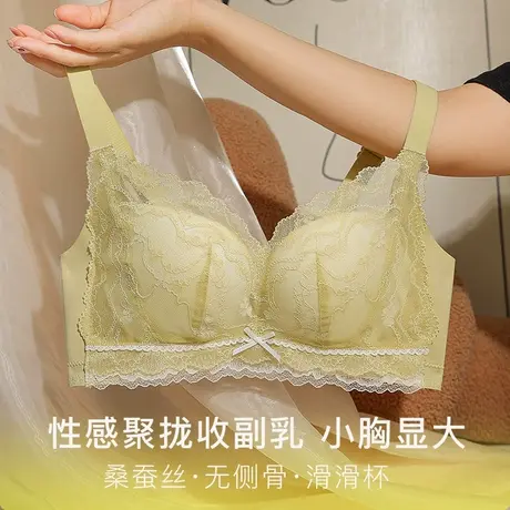 蕾丝内衣女士小胸聚拢显大收副乳防下垂防外扩无钢圈文胸罩图片