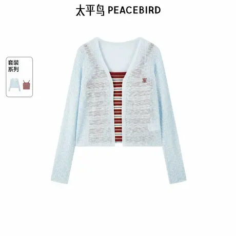 太平鸟气质简约真两件套开衫女轻薄空调开衫春夏装新款时尚品质感图片
