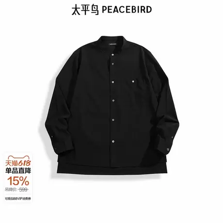 【商场同款】太平鸟男装2025年夏季新款黑色长袖衬衫男B1CAF2204商品大图