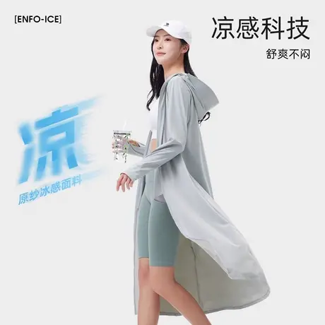 骆驼女装冷白皮长款防晒衣女2025夏季户外防紫外线冰丝透气防晒服商品大图