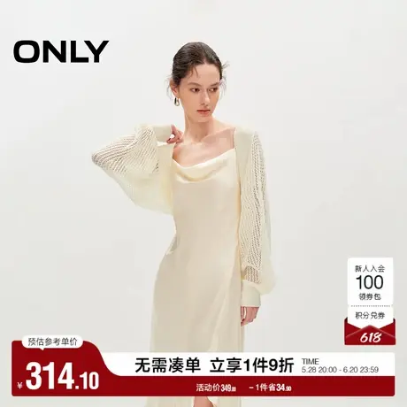 ONLY奥莱夏季时尚百搭蝙蝠袖短款开衫长袖针织衫女商品大图