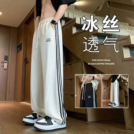冰丝裤子男夏季薄款透气条纹运动裤美式宽松直筒工装阔腿休闲长裤商品大图