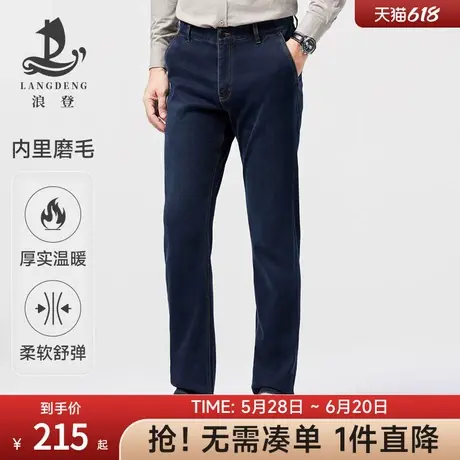 浪登浪登男士25春季厚款牛仔裤新款时尚休闲百搭亲肤直筒长裤子男商品大图