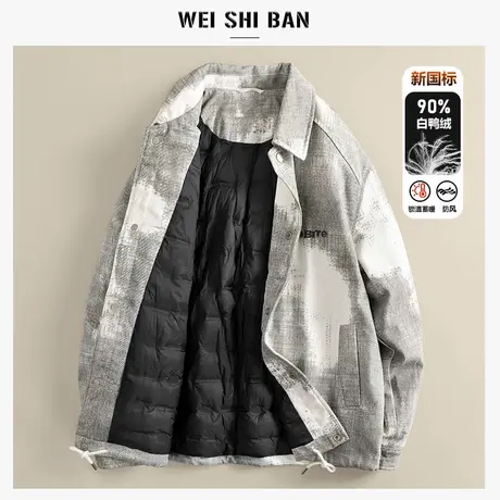 冬季潮牌扎染90绒牛仔羽绒服男士轻薄不臃肿保暖夹克港风防寒外套商品大图