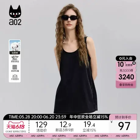a02宽松蕾丝边背心女2025新款夏季轻薄透气无袖上衣设计感慵懒风图片