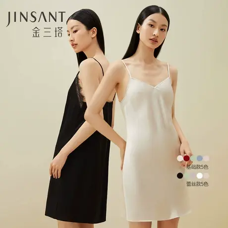 金三塔100%桑蚕丝性感纯欲吊带裙柔软真丝睡裙商品大图