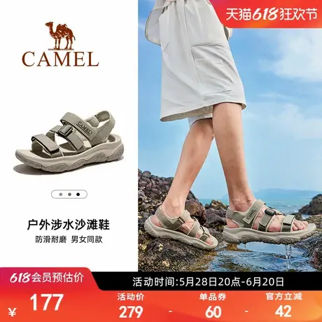 骆驼凉鞋男鞋2025夏季新款溯溪涉水速干沙滩鞋防滑透气运动凉鞋女商品大图