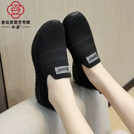 老北京布鞋女黑色透气网面工作鞋春秋软底大码41懒人鞋妈妈运动鞋商品大图
