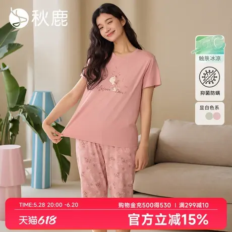 秋鹿可爱碎花抑菌凉感纯棉睡衣女士2025夏季新款短袖七分裤家居服商品大图