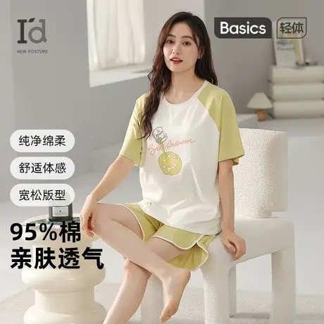 爱帝女士纯棉睡衣2025夏季新款印花短袖短裤家居服休闲百搭可外穿商品大图