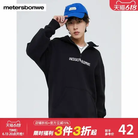 美特斯邦威卫衣男秋冬舒适半拉链潮流简约时尚连帽加绒休闲针织衫图片