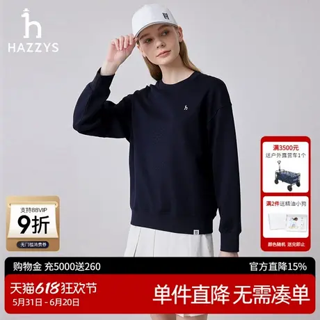 Hazzys哈吉斯宽松卫衣女春秋季圆领套头休闲时尚长袖打底衫上衣潮图片