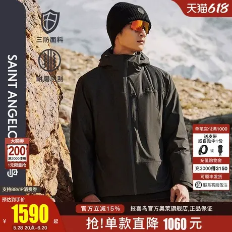【三合一羽绒】报喜鸟2024秋冬季新款男士生活休闲羽绒服保暖外套商品大图