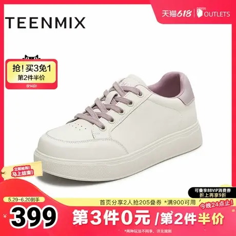 天美意2025秋新款休闲系带百搭纯色通勤日常女小白鞋KB083CM5商品大图