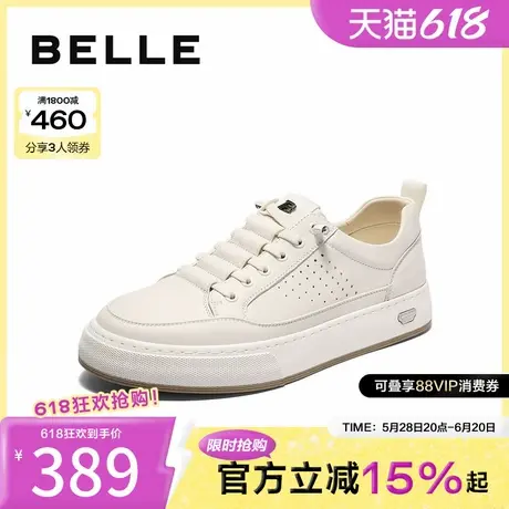 百丽打孔透气小白鞋男2025夏牛皮革免系带舒适休闲板鞋A1990BM5商品大图