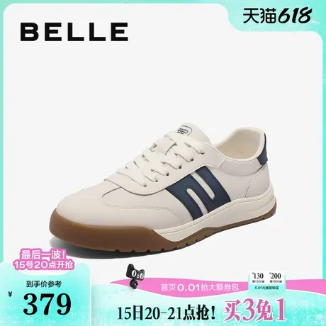 百丽男鞋撞色休闲板男2025夏新复古运动鞋慢跑鞋德训鞋子A1880BM5商品大图
