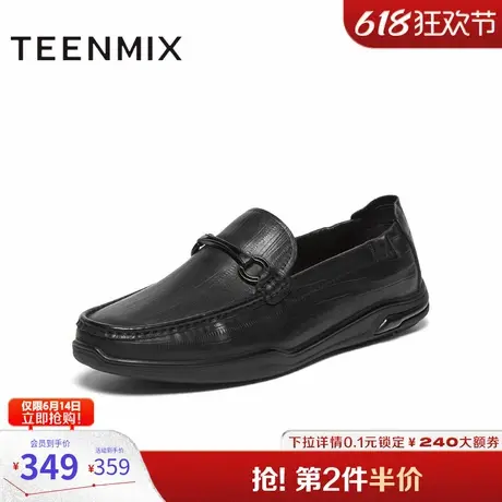 天美意男鞋一脚蹬乐福鞋男休闲皮鞋2024秋C3M08CM4图片