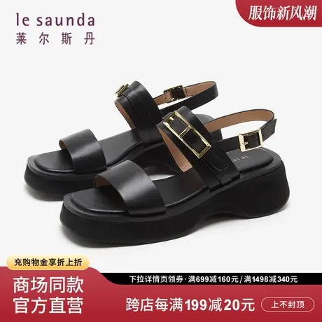 莱尔斯丹2023秋冬新款商场同款时尚厚底方头一字带女凉鞋4M48601商品大图