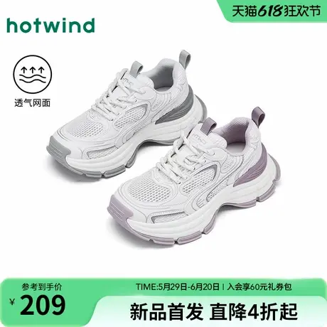 热风厚底老爹鞋女款2025年秋季新款户外运动休闲鞋百搭增高女鞋子商品大图