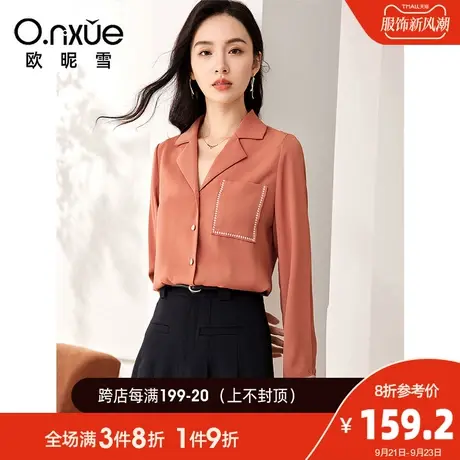 欧昵雪2023秋季新款时尚翻驳领绣花衬衫女长袖直筒衬衣小个子上衣商品大图