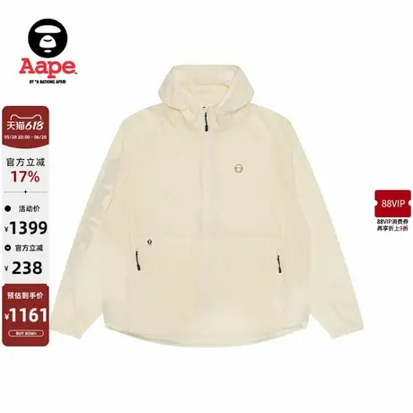 Aape旗舰店男装春夏可收纳简约休闲潮流UPF40+防晒薄外套7704XXO图片