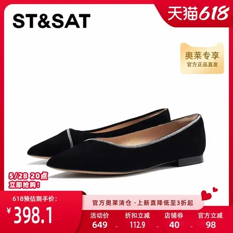 星期六春季新款时尚浅口单鞋春季新款低跟黑色女鞋SSC1111523商品大图