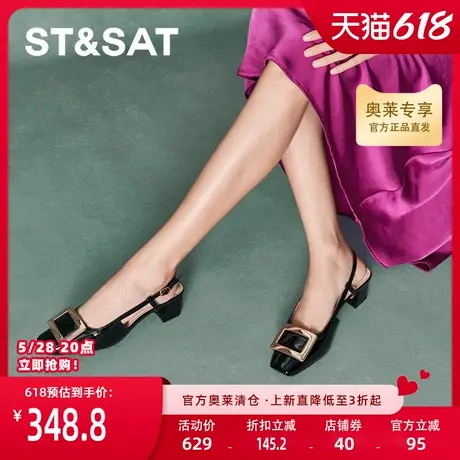 星期六凉鞋女配裙子夏季新款中跟女鞋粗跟鞋子女SSC3114179商品大图
