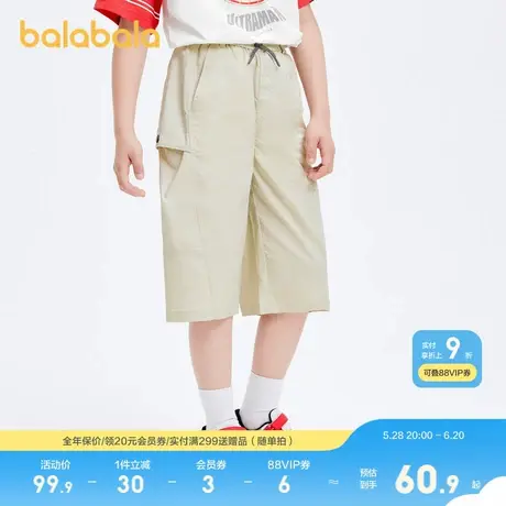 【设计师SICO IP】巴拉巴拉男童裤子夏季儿童七分裤时尚百搭工装图片