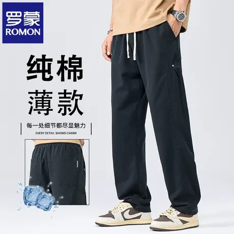 罗蒙潮流直筒工装休闲裤男2025夏季薄款纯棉宽松运动阔腿长裤N2Z图片