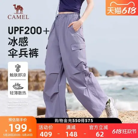 骆驼女装伞兵工装裤2025春夏新款阔腿裤透气防晒长裤子女休闲裤男图片
