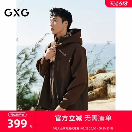 GXG男装 撞色拼接户外夹克男连帽休闲运动外套上衣 24春新品图片