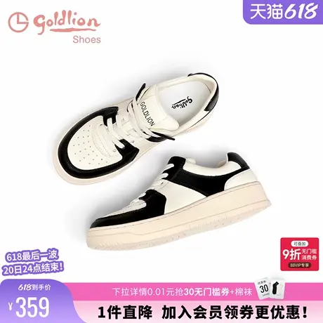 金利来女鞋春秋新款配裙子百搭真皮运动休闲鞋轻便厚底熊猫板鞋女商品大图