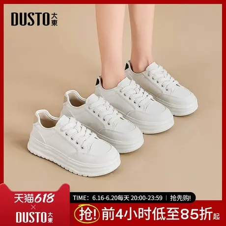 大东小白鞋女鞋2025秋季新款平底中跟系带休闲圆头板鞋Q0386商品大图