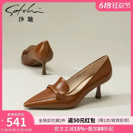 沙驰单鞋女时尚细跟高跟鞋2024年春夏新款尖头浅口真皮职业工作鞋图片