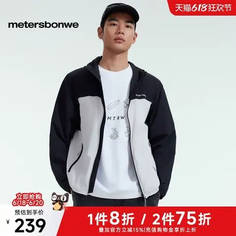 美特斯邦威防晒服男女同2025夏季新款撞色拼接防紫外线透气防晒服商品大图