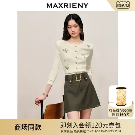 【商场同款】MAXRIENY秋日柔美氛围感铃兰绣花头套针织衫修身上衣图片