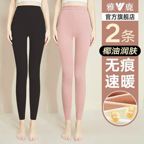 雅鹿秋裤女款保暖裤内穿打底衬裤女士棉毛裤薄款绒德女式线裤春季商品大图