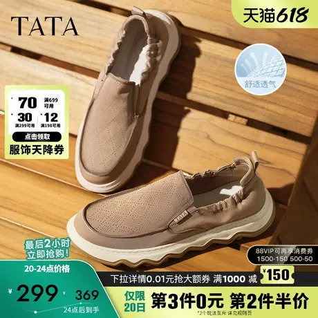 TATA他她一脚蹬布鞋男鞋网面透气懒人软底爸爸鞋2025夏季新款商品大图