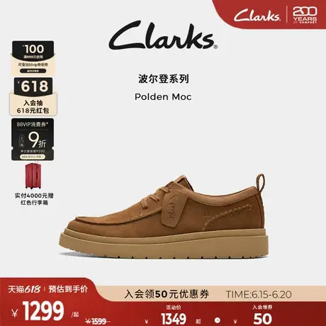 Clarks其乐Polden Moc男鞋新款英伦厚底复古轻盈休闲皮鞋商品大图